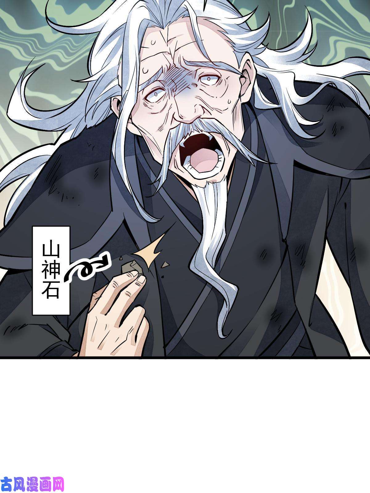 烂柯棋缘第124话