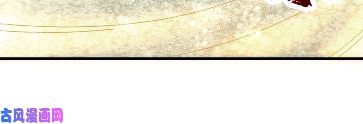 烂柯棋缘第125话