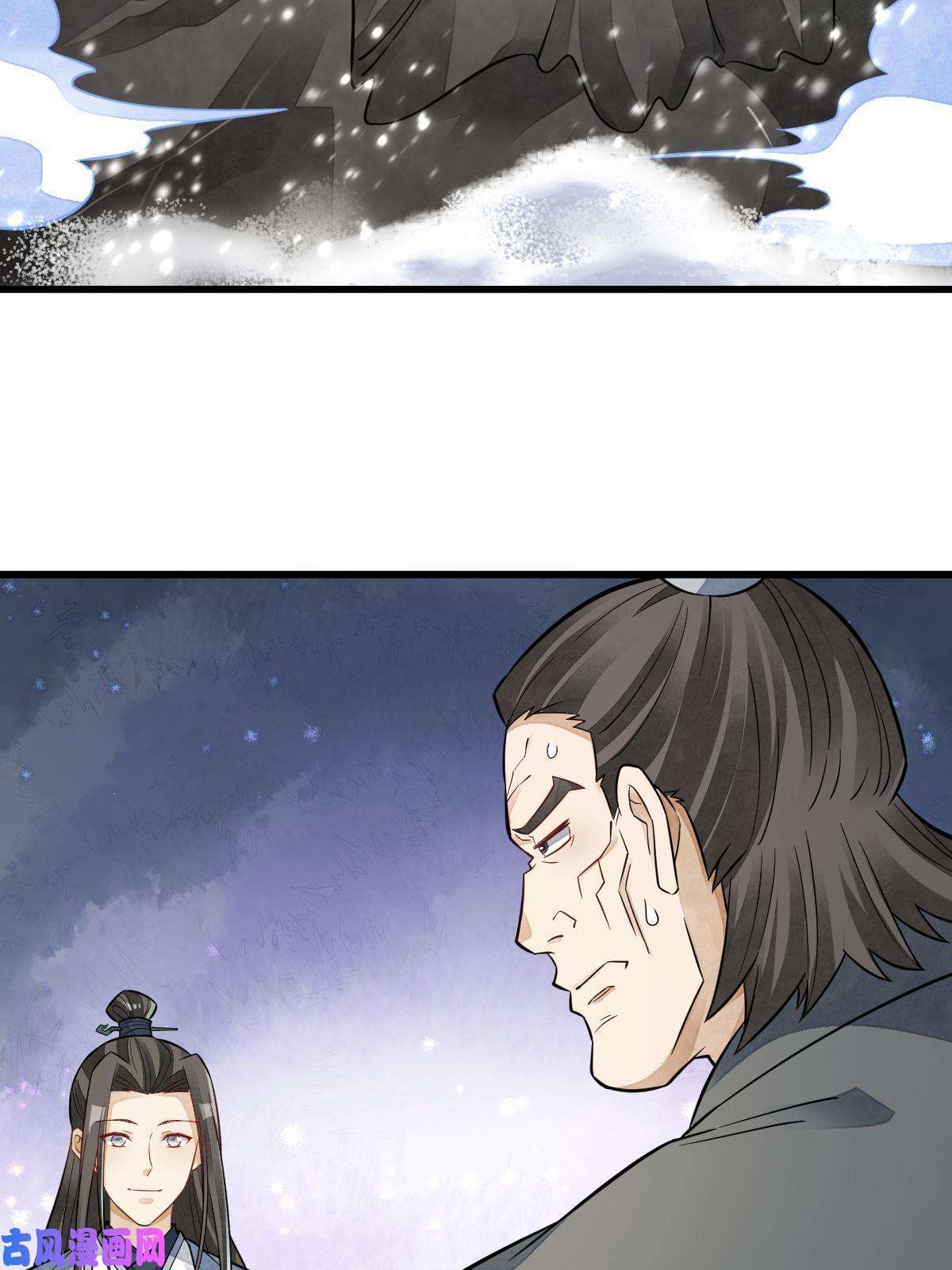 烂柯棋缘第125话