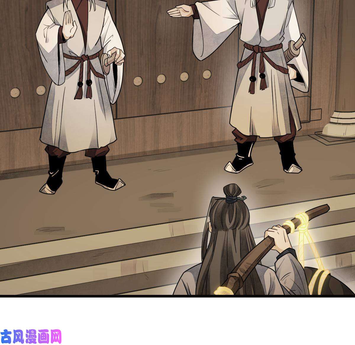 烂柯棋缘第125话