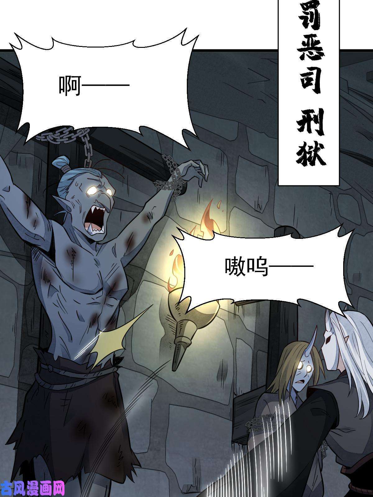 烂柯棋缘第125话