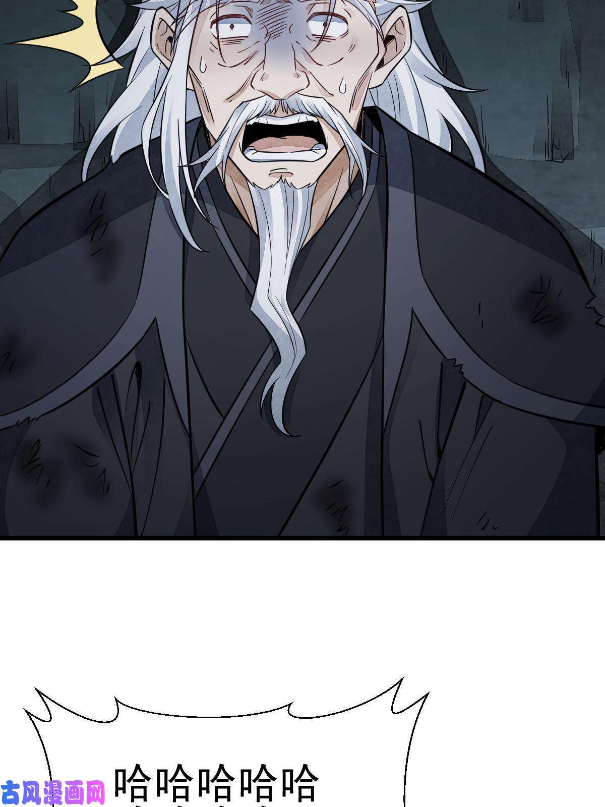 烂柯棋缘第125话