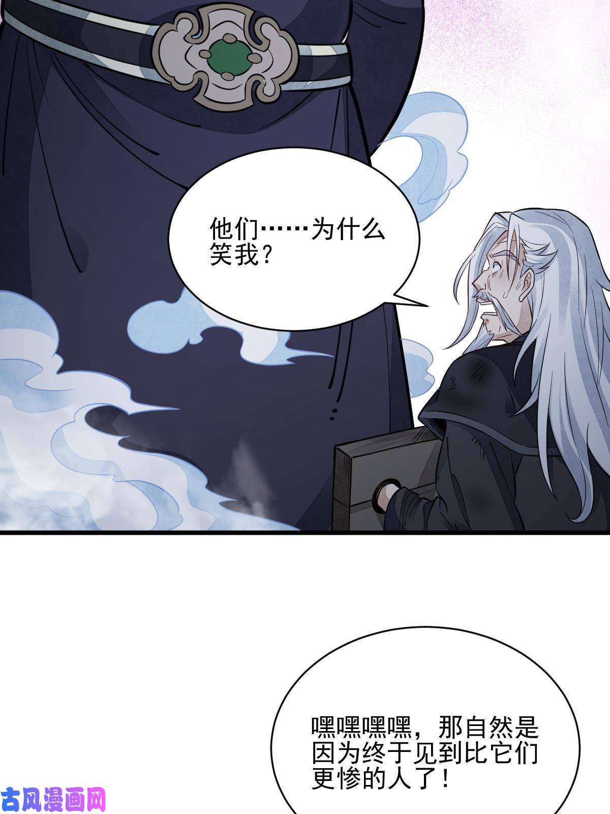 烂柯棋缘第125话