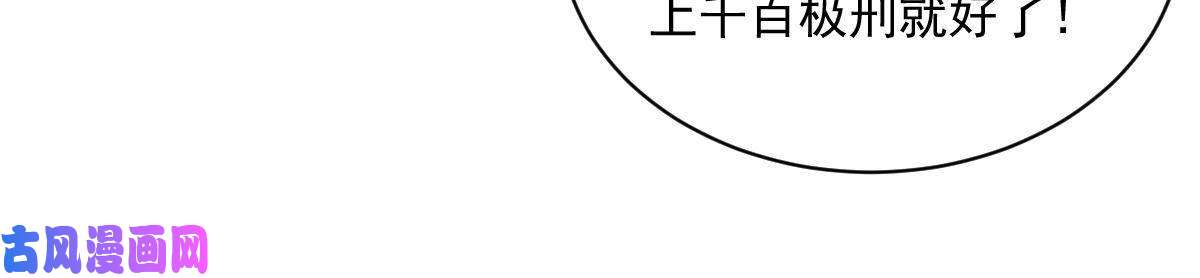 烂柯棋缘第125话