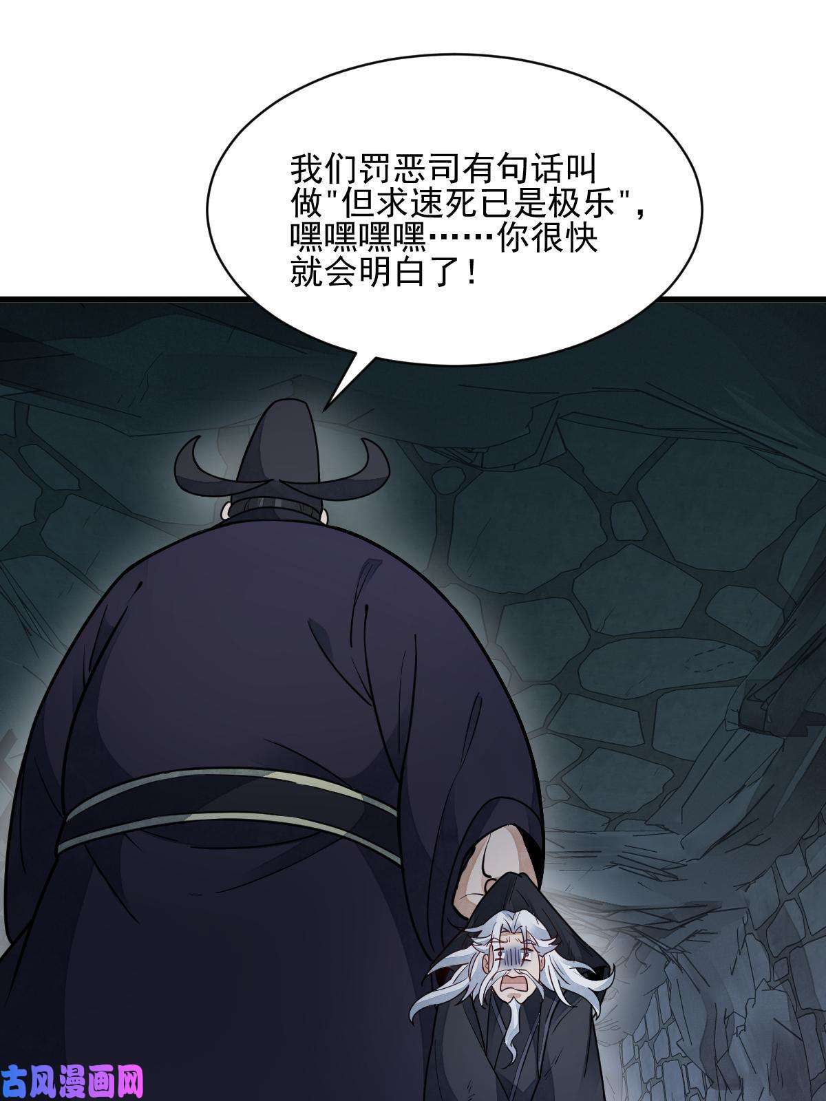 烂柯棋缘第125话