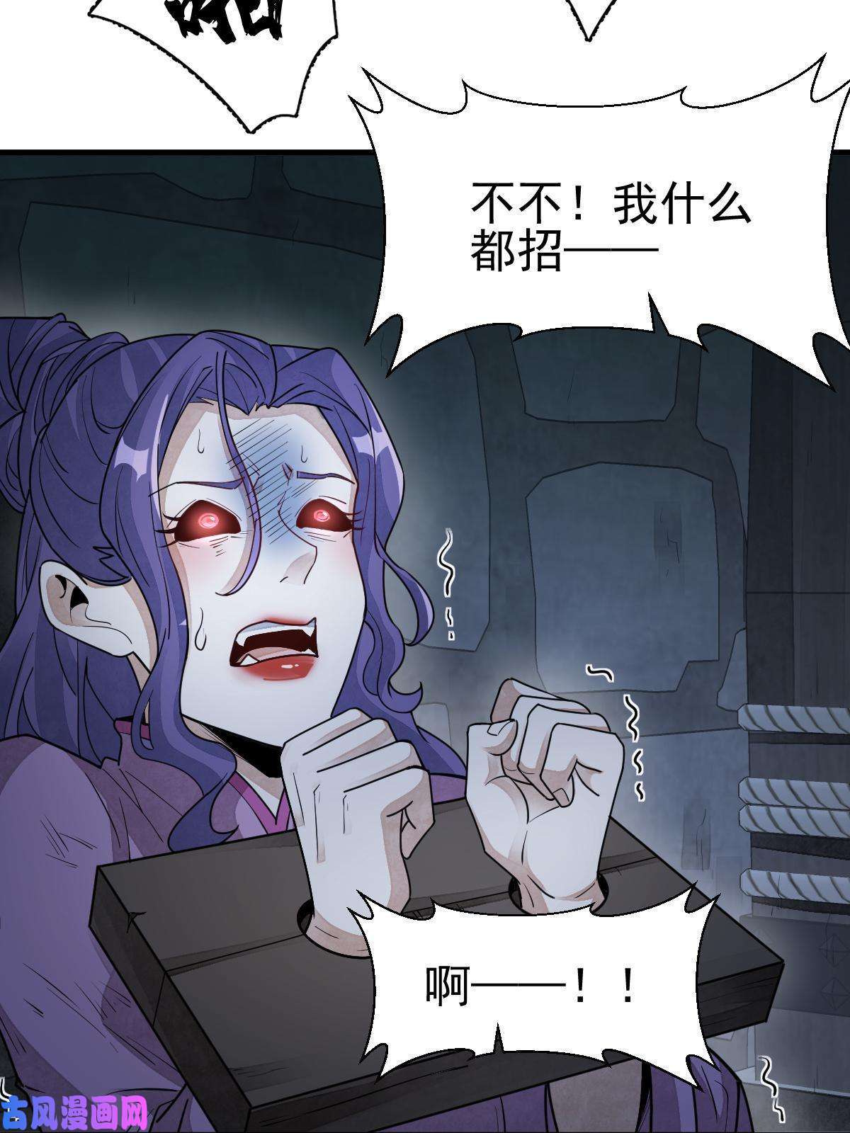 烂柯棋缘第125话