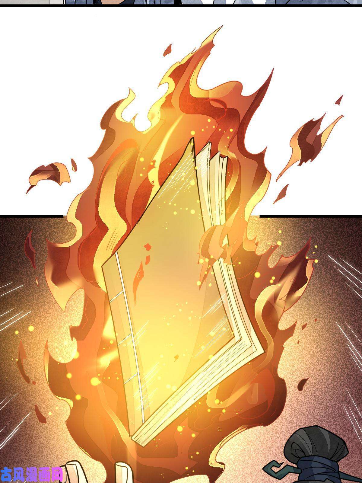 烂柯棋缘第125话