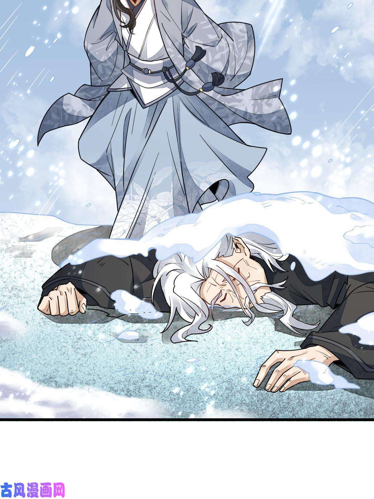 烂柯棋缘第125话