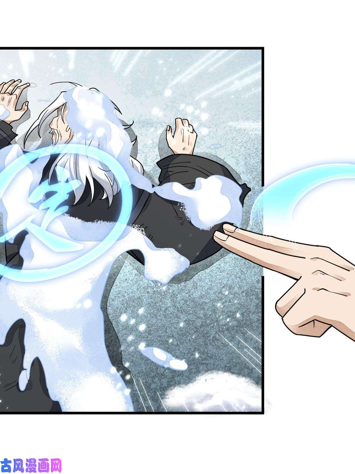 烂柯棋缘第125话