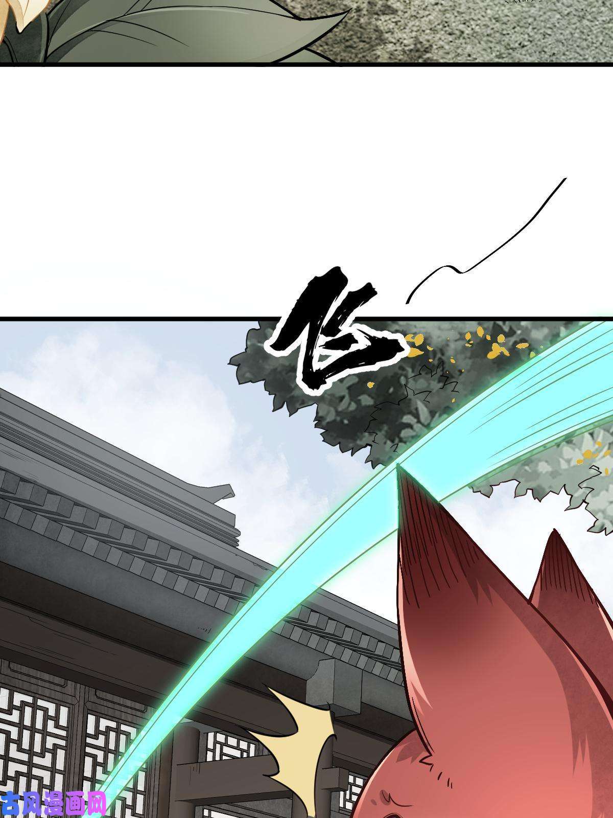 烂柯棋缘第126话