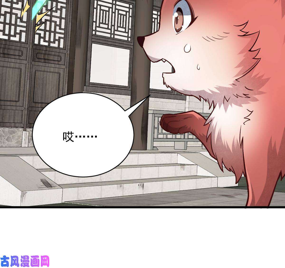 烂柯棋缘第126话