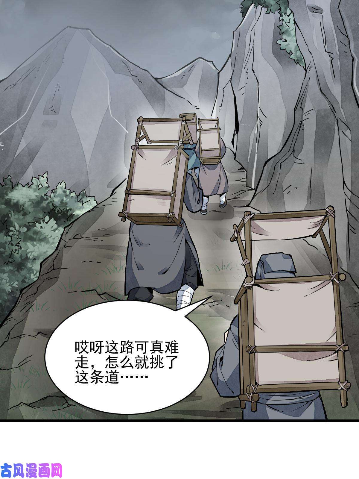 烂柯棋缘第126话
