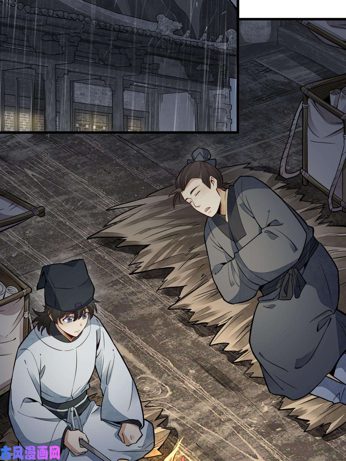 烂柯棋缘第126话