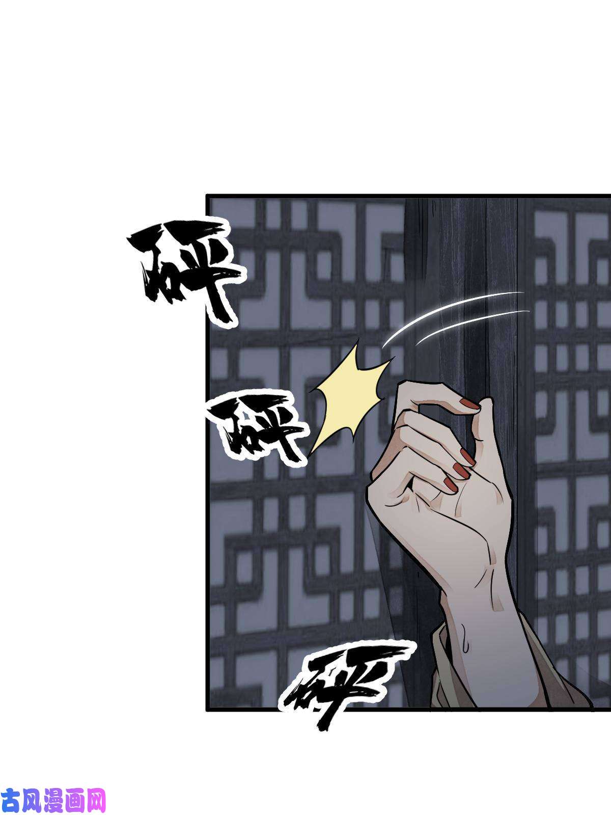 烂柯棋缘第126话