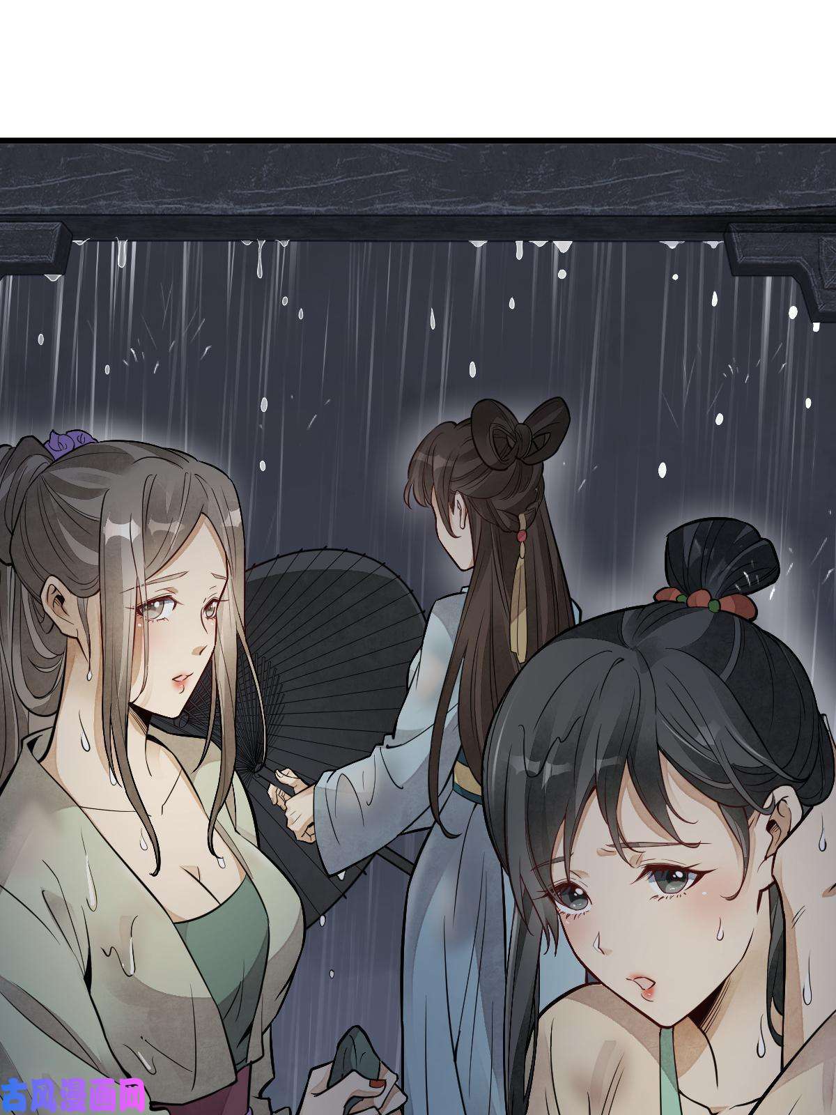 烂柯棋缘第126话