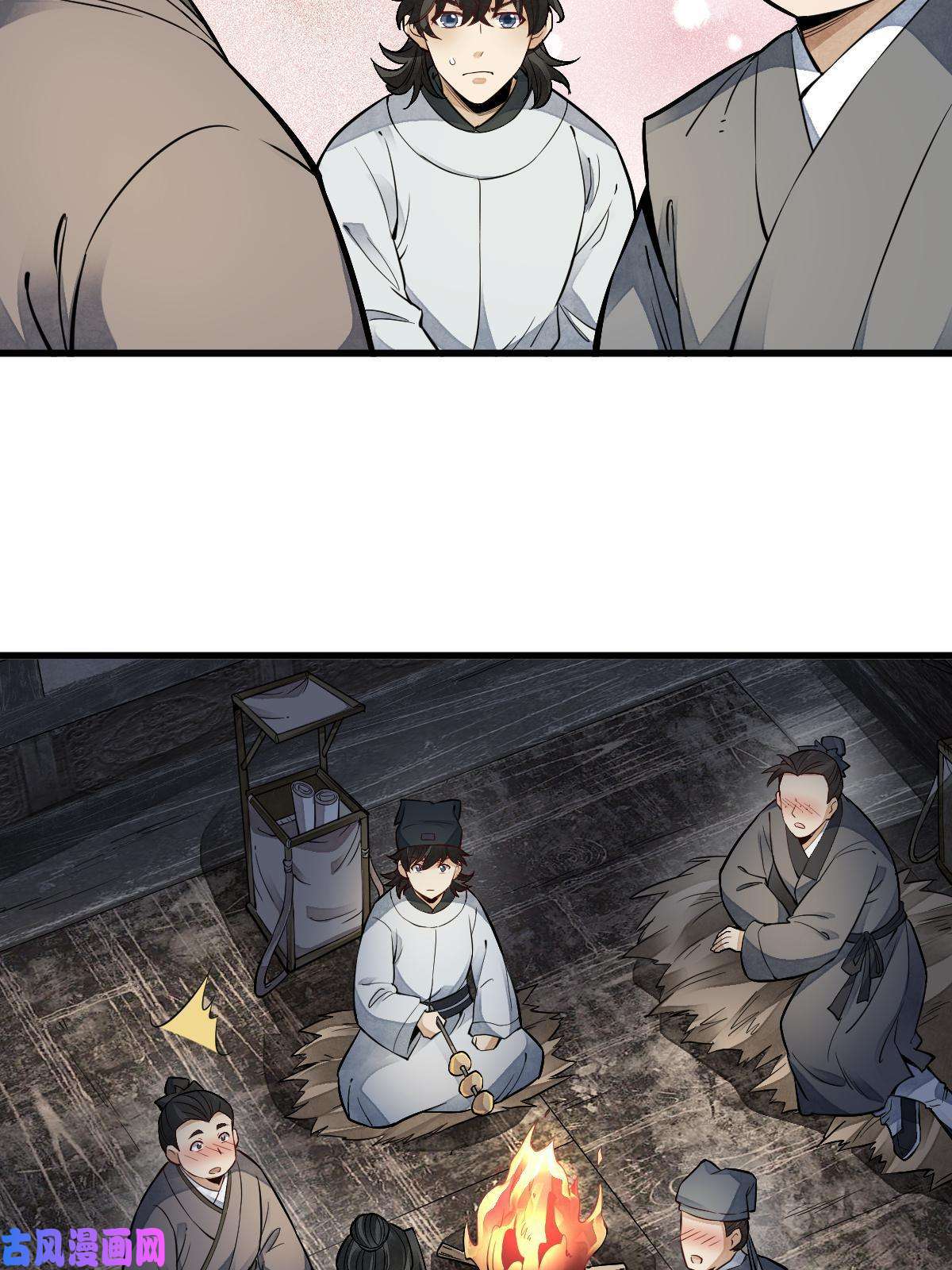 烂柯棋缘第126话
