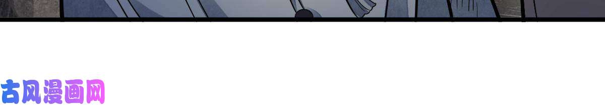 烂柯棋缘第126话