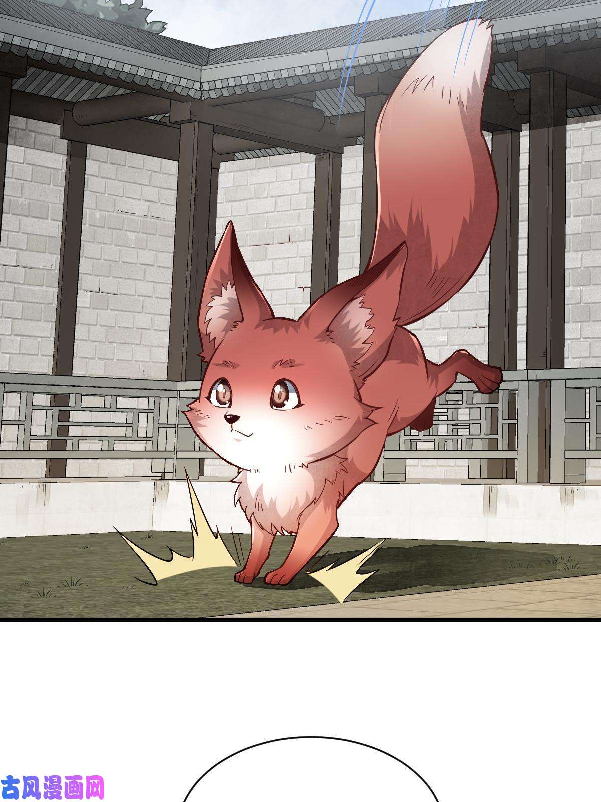 烂柯棋缘第126话