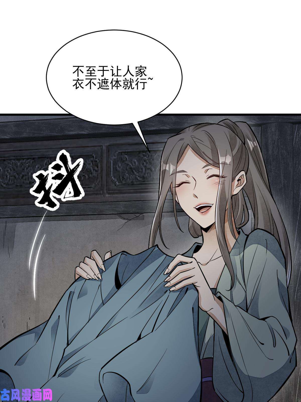 烂柯棋缘第127话