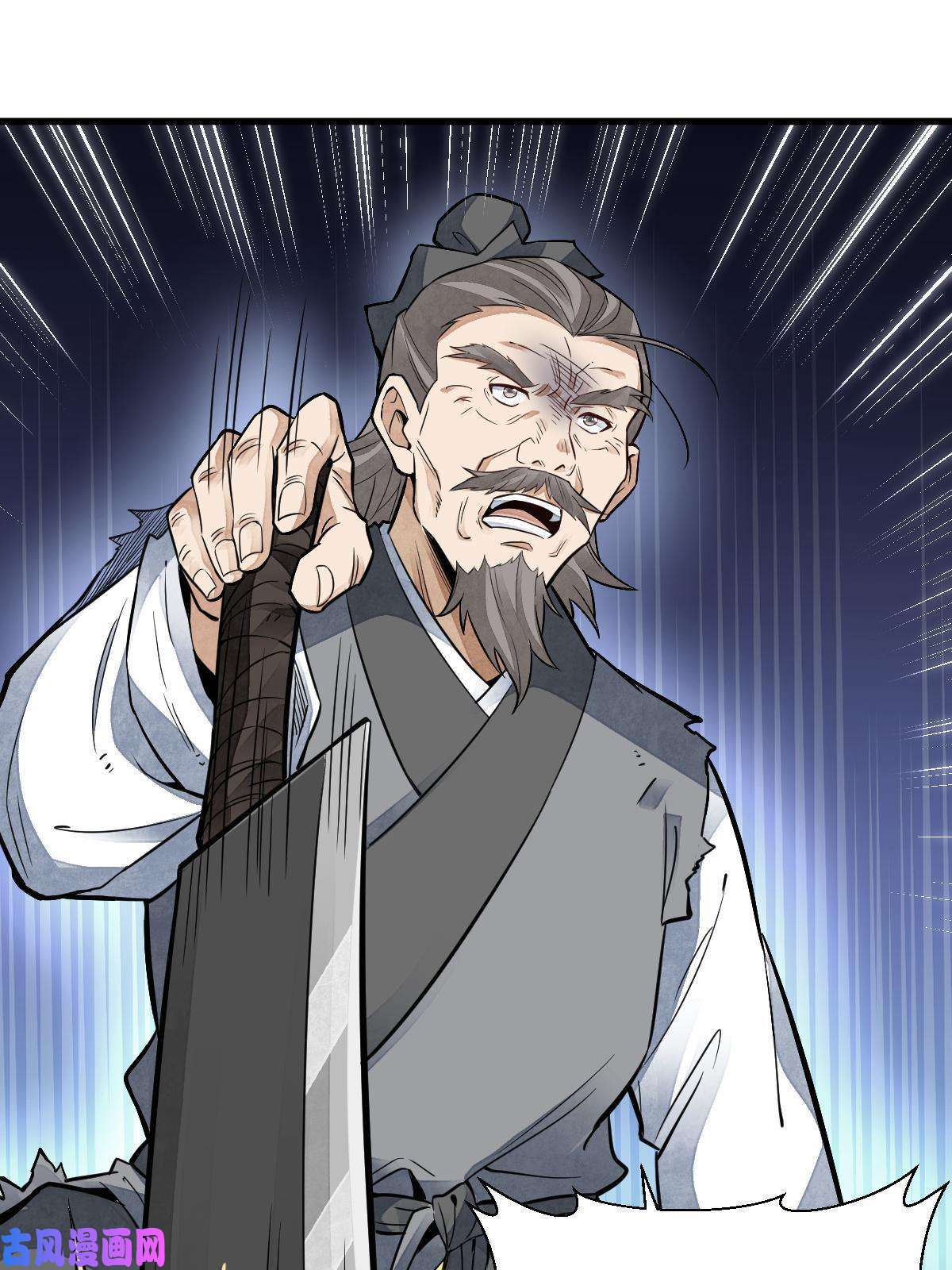 烂柯棋缘第127话