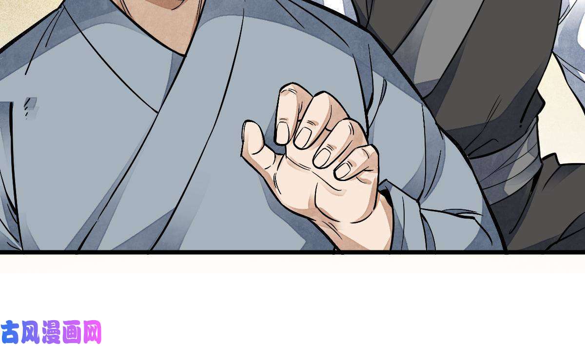 烂柯棋缘第127话