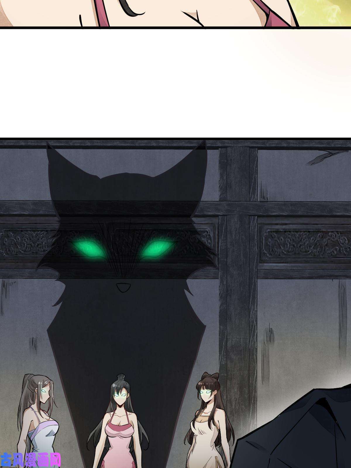 烂柯棋缘第127话