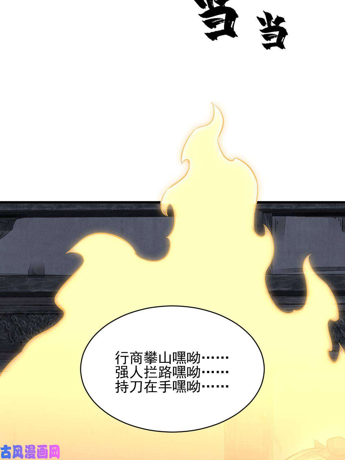 烂柯棋缘第127话