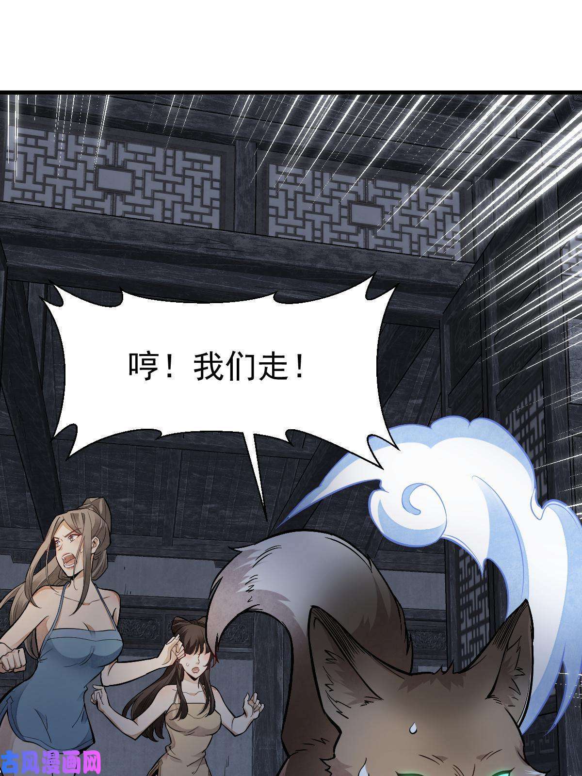 烂柯棋缘第127话