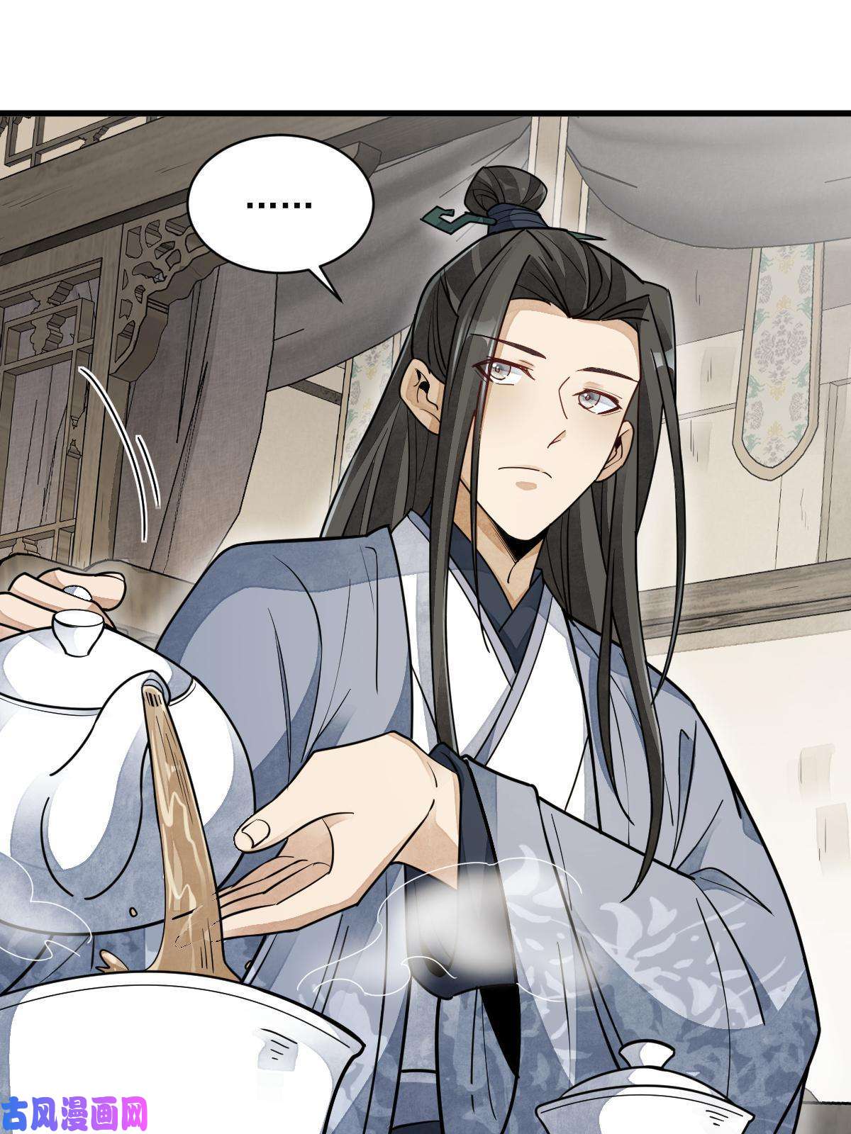 烂柯棋缘第128话