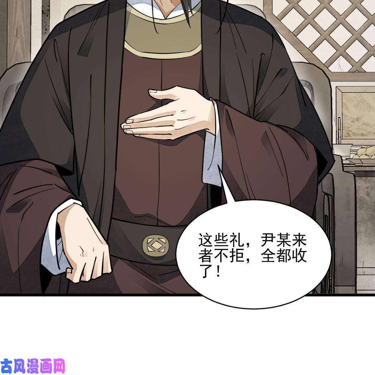 烂柯棋缘第128话