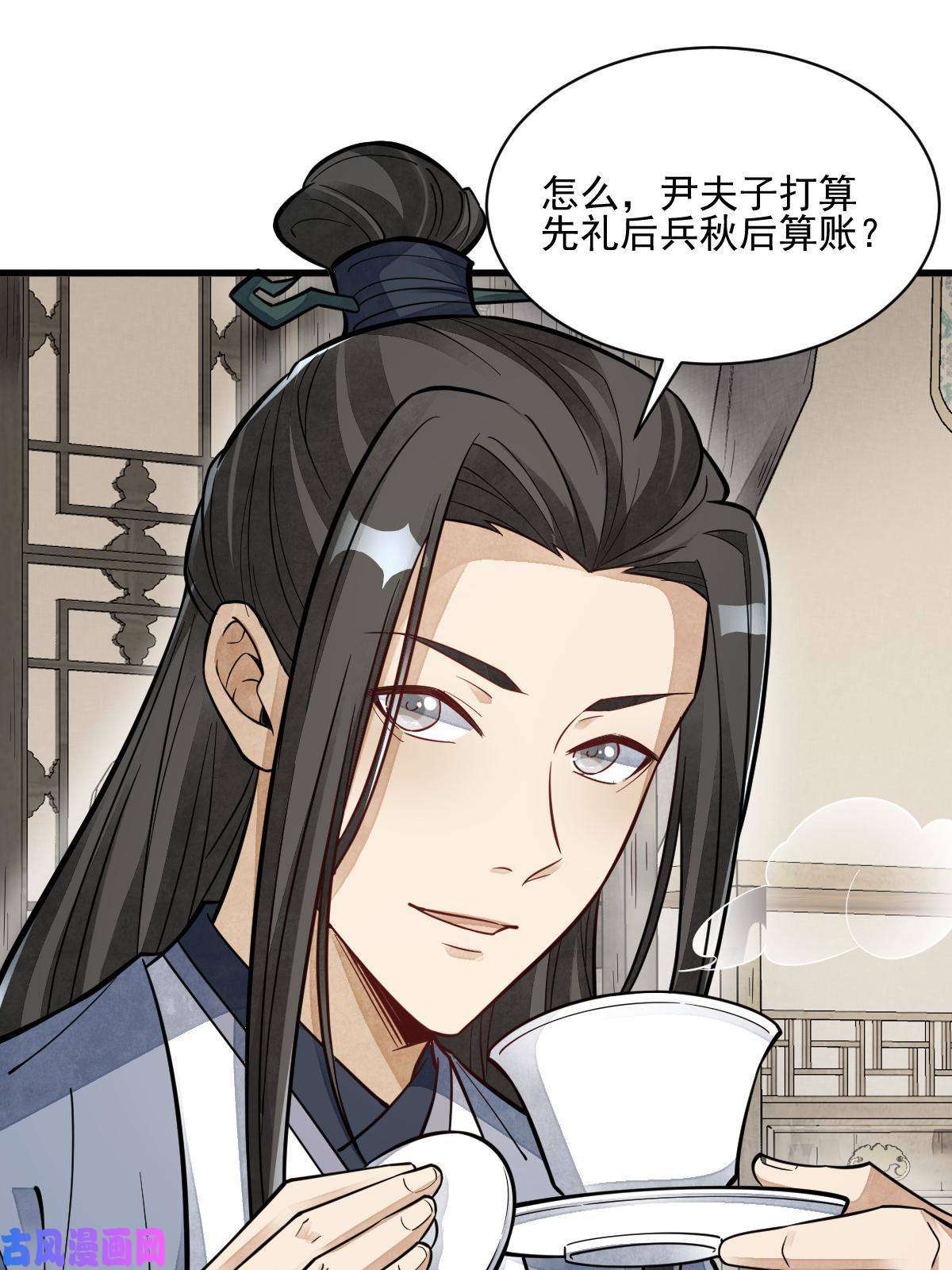 烂柯棋缘第128话