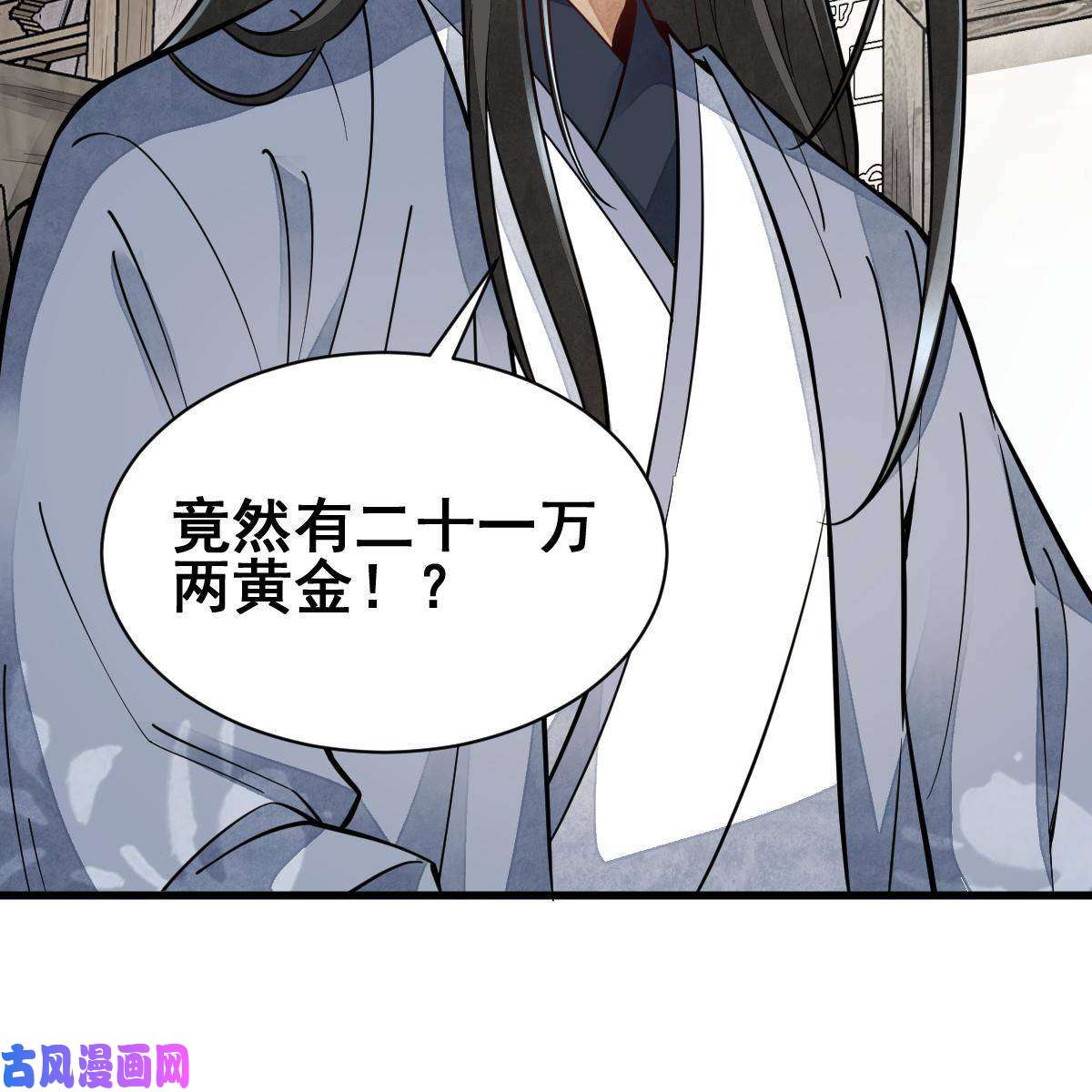 烂柯棋缘第128话