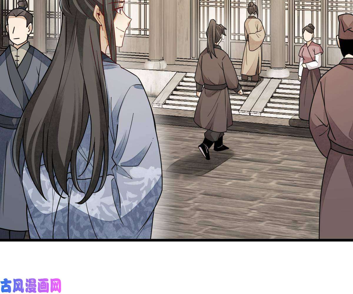 烂柯棋缘第128话