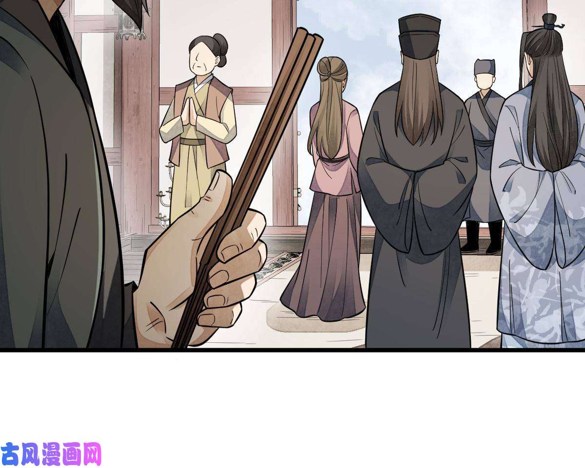 烂柯棋缘第128话