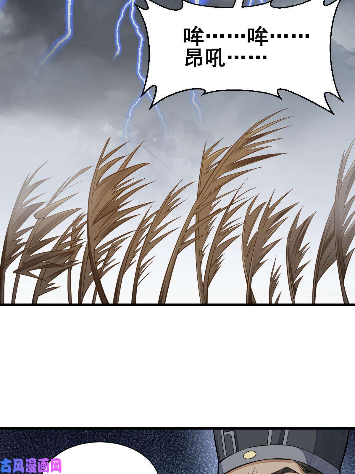 烂柯棋缘第129话