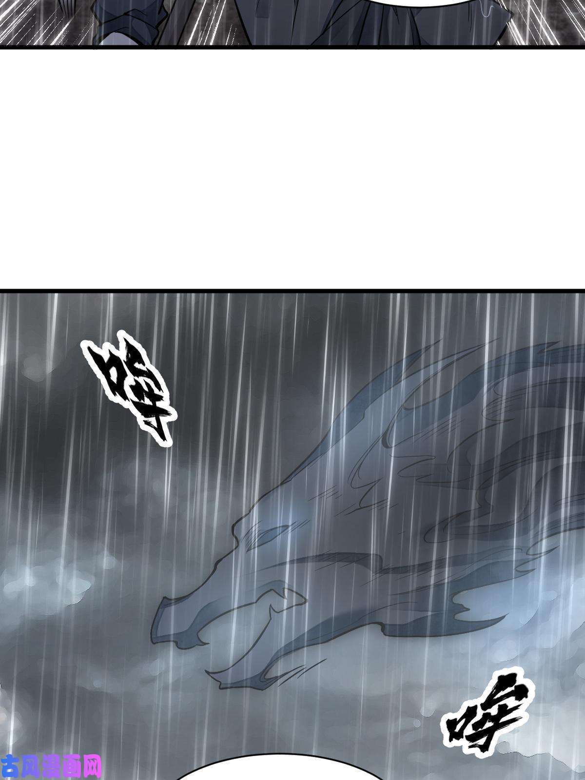 烂柯棋缘第129话