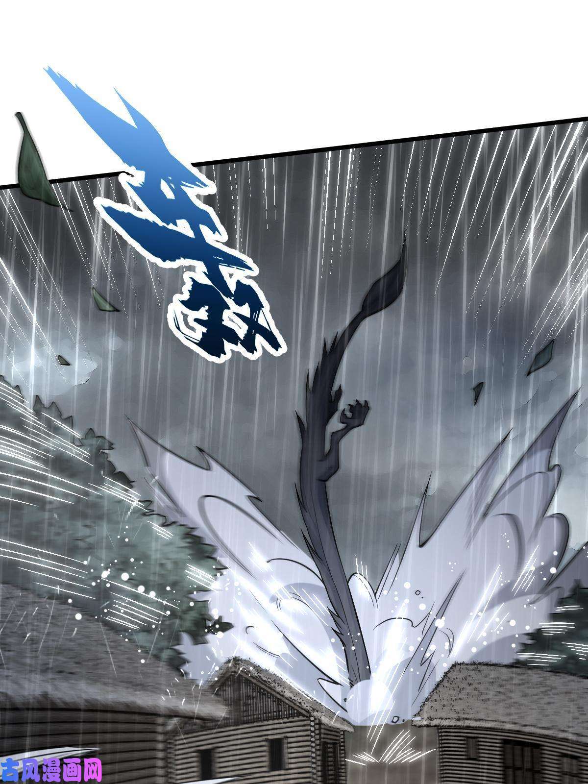 烂柯棋缘第129话