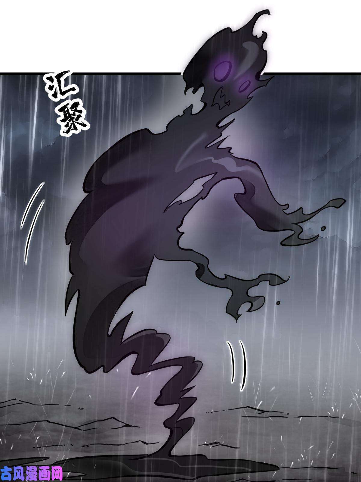 烂柯棋缘第129话