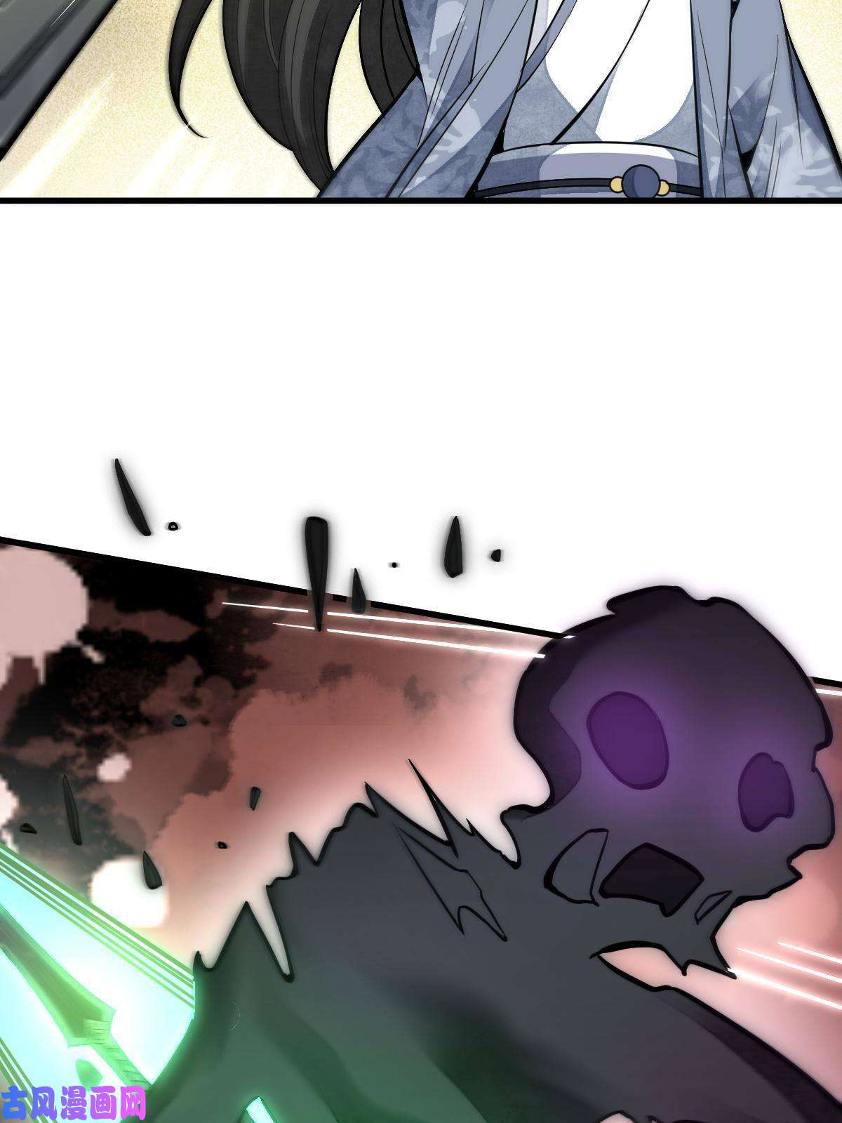 烂柯棋缘第129话