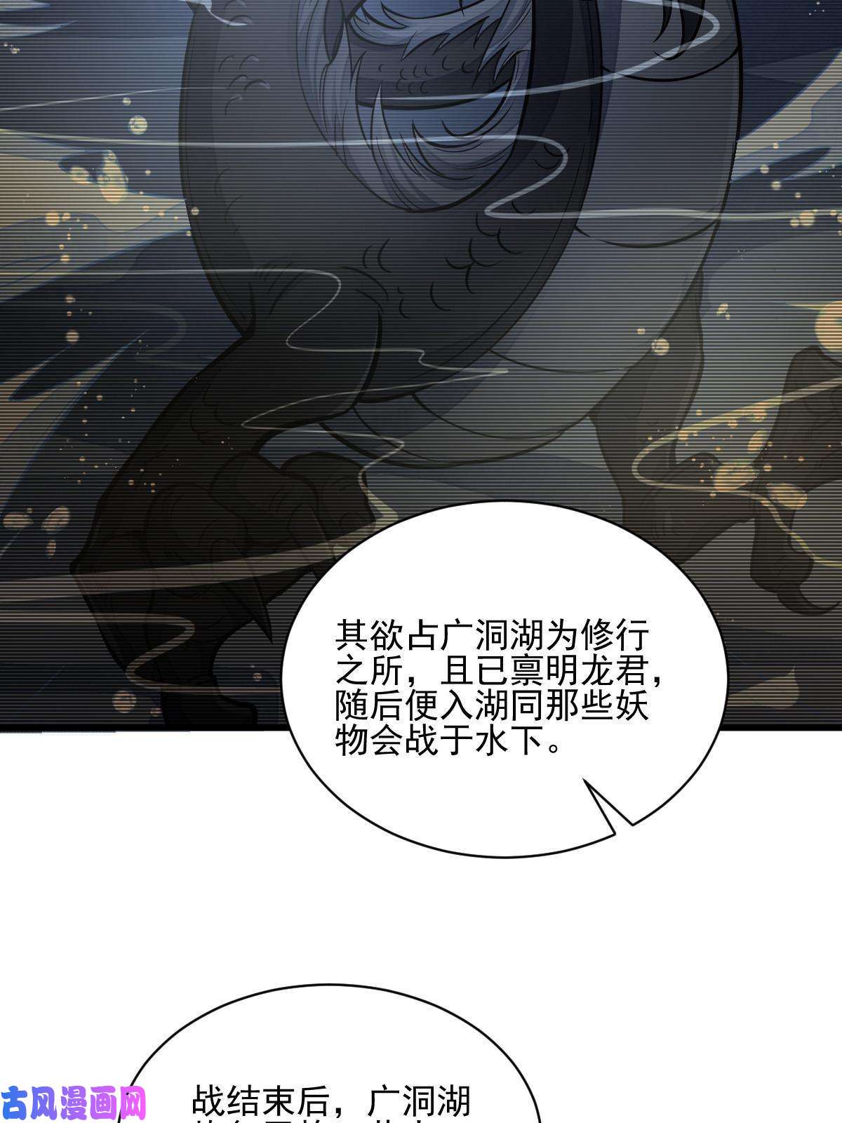 烂柯棋缘第130话
