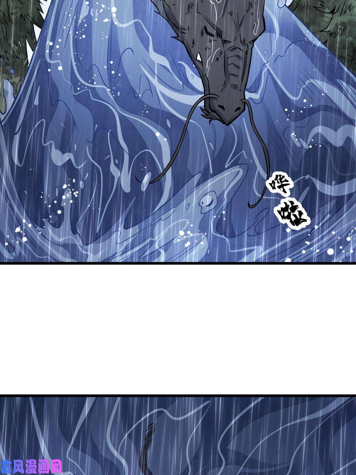 烂柯棋缘第130话