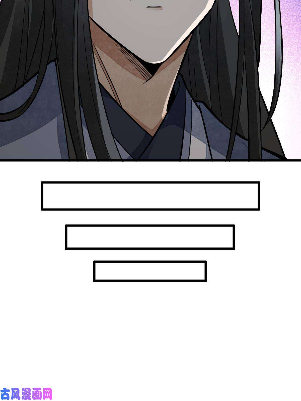 烂柯棋缘第130话
