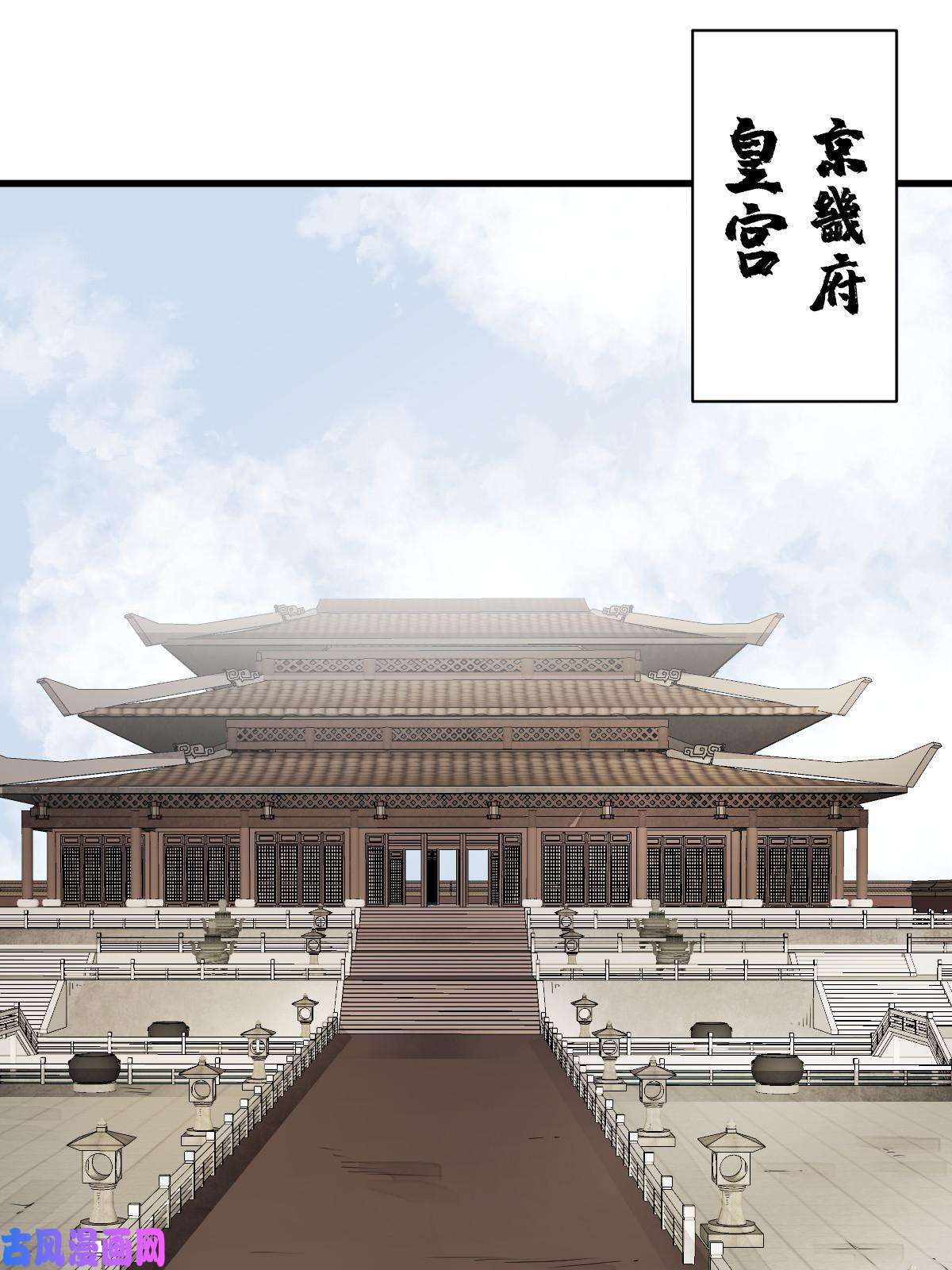 烂柯棋缘第130话