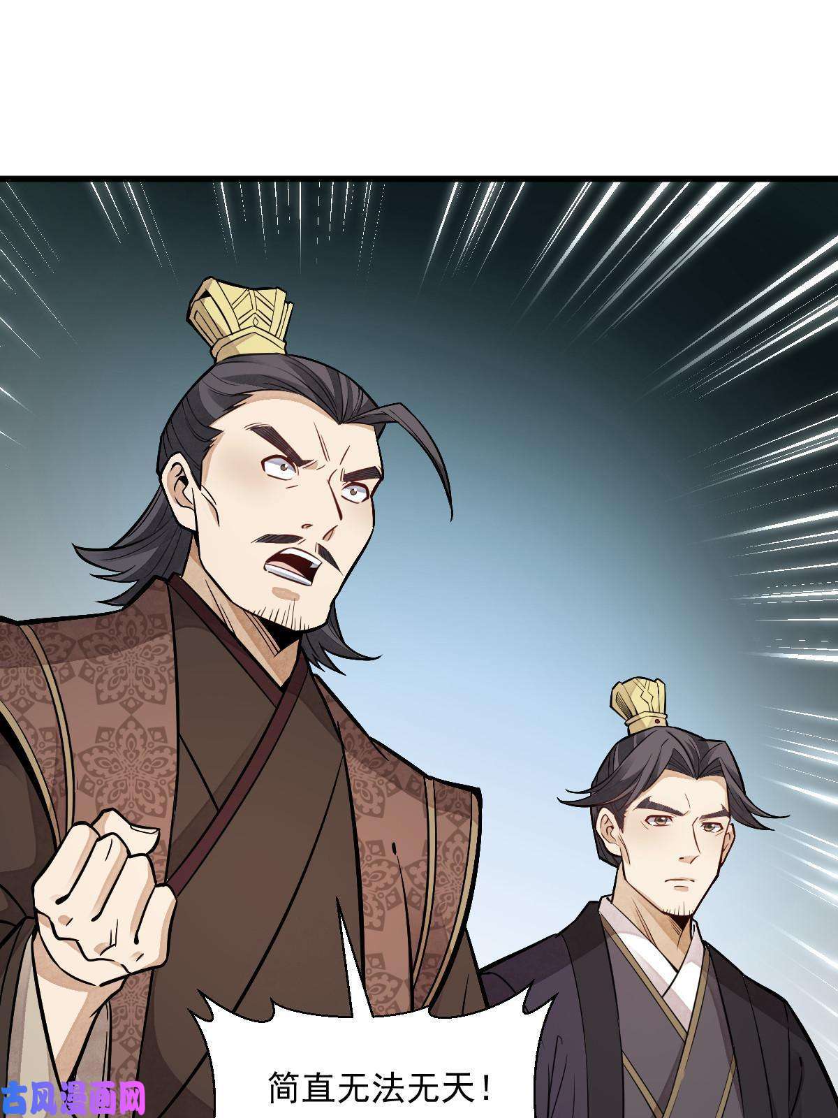 烂柯棋缘第130话