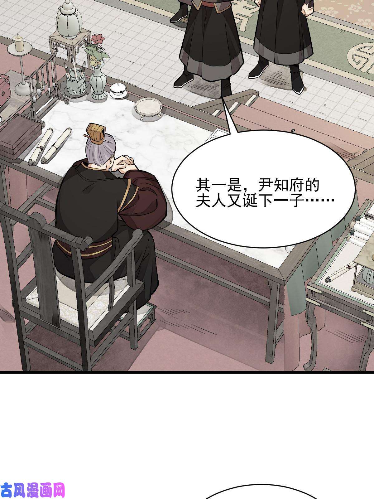 烂柯棋缘第130话