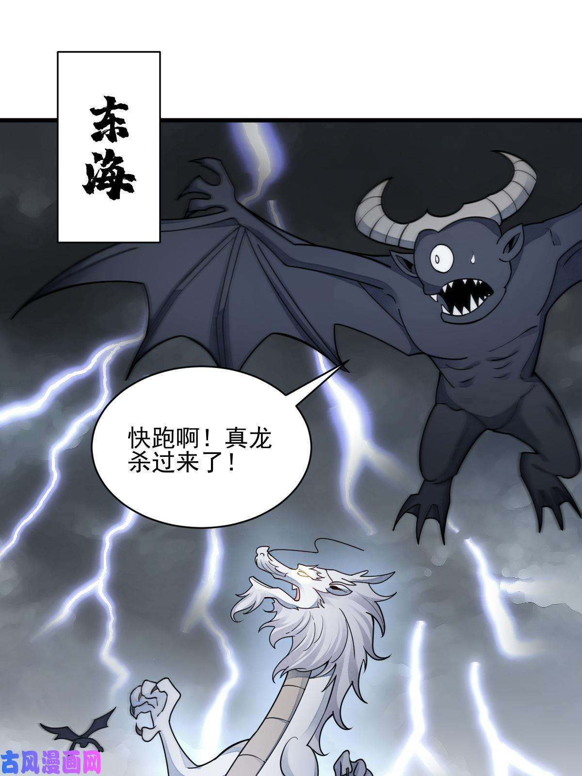 烂柯棋缘第131话