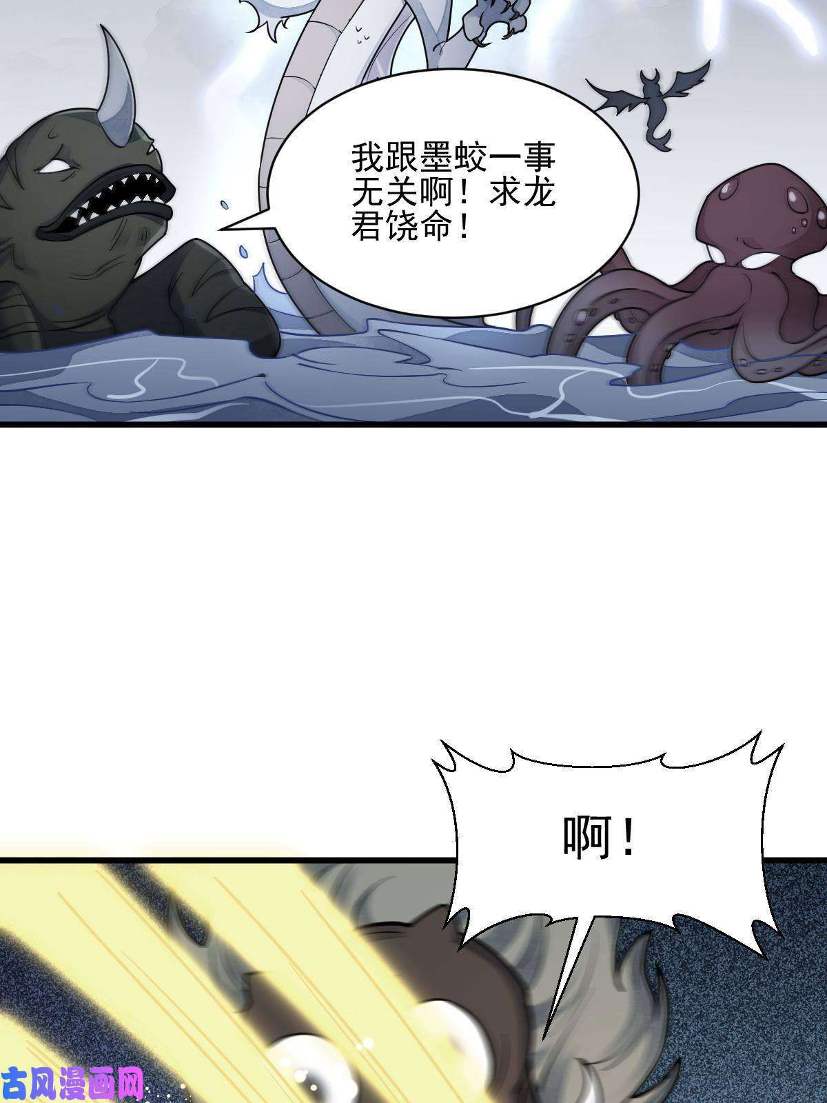 烂柯棋缘第131话