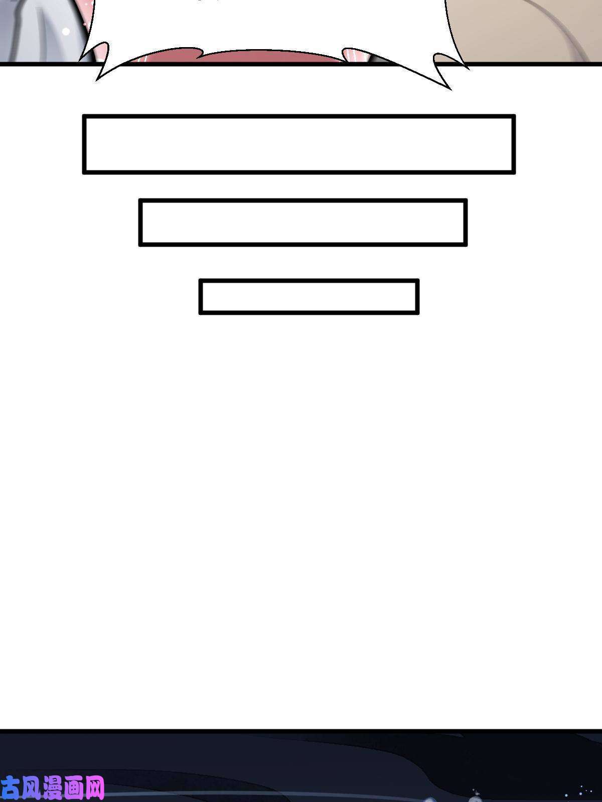 烂柯棋缘第131话