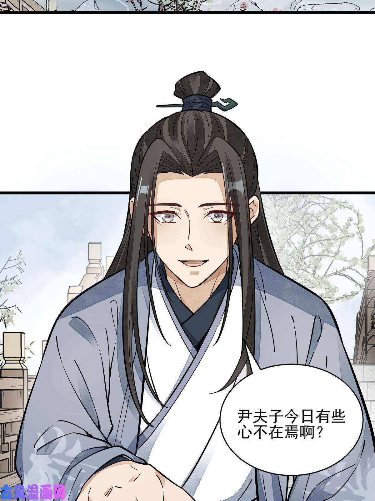 烂柯棋缘第131话