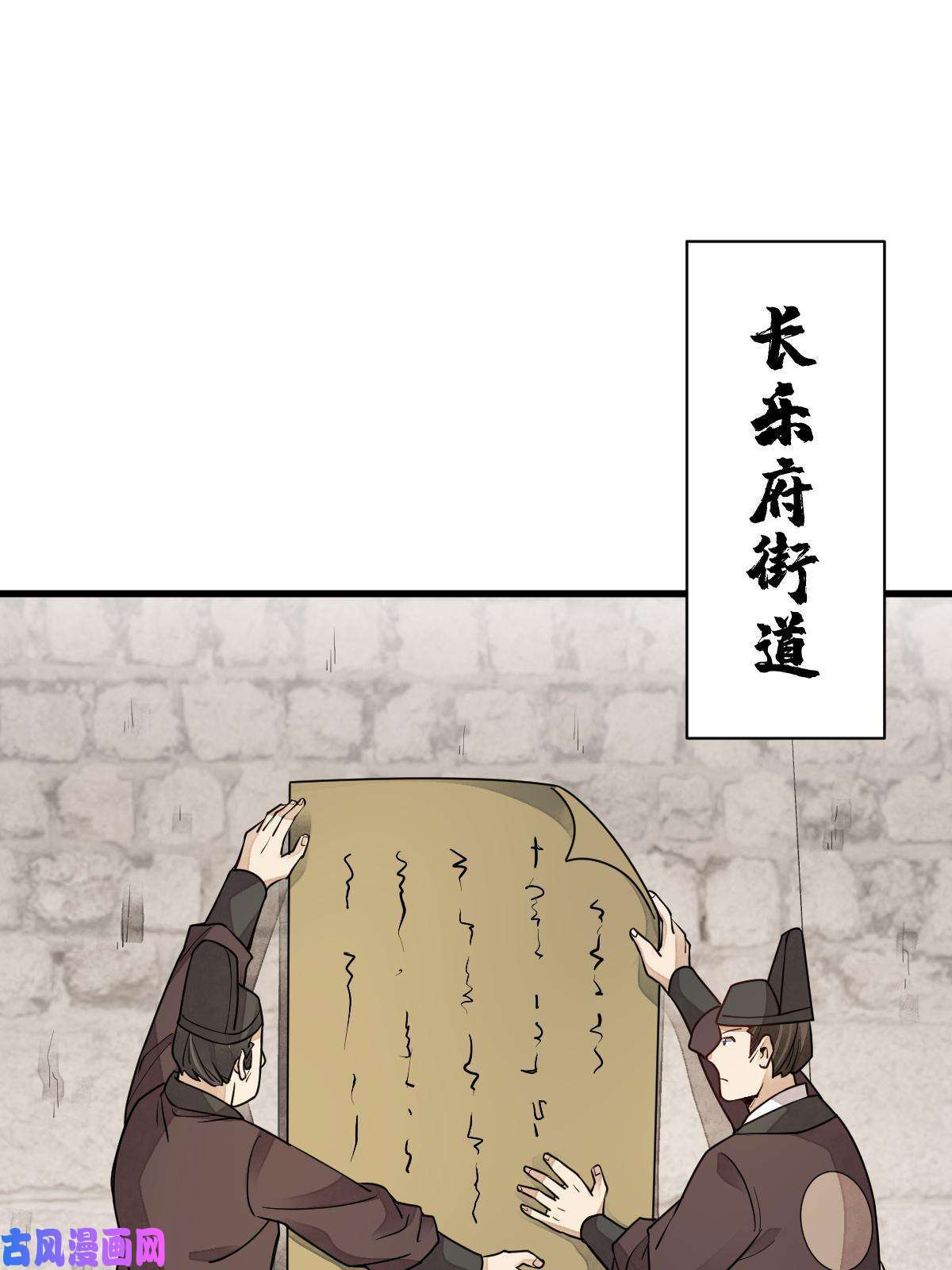 烂柯棋缘第131话